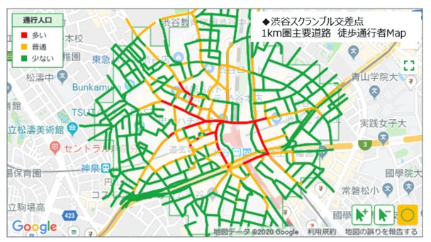 渋谷スクラン交差点主要道路