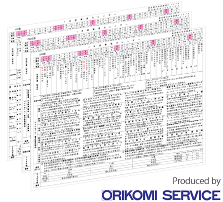 販促カレンダーサムンネイル-1