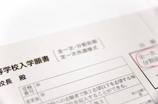 願書