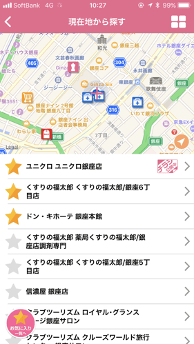 iOS の画像 (3)