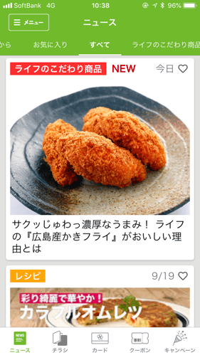 iOS の画像 (6)